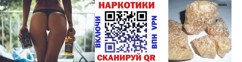 Магазины продажи наркотиков Орёл ГАШ Псилоцибиновые грибы МЕФ Канабис