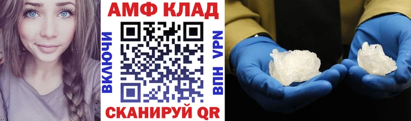 Амфетамин Premium Орёл