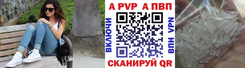 как найти закладки  мориарти телеграм  Alpha-PVP крисы CK  Орёл 