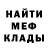 Меф мука marcos nielsen
