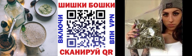 Печенье с ТГК конопля  Орёл 