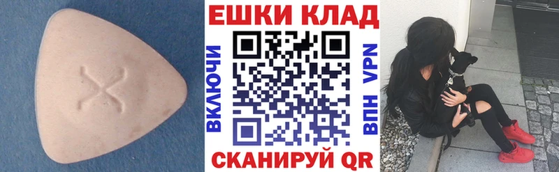 мориарти состав  OMG вход  Экстази Philipp Plein  Орёл  закладка 
