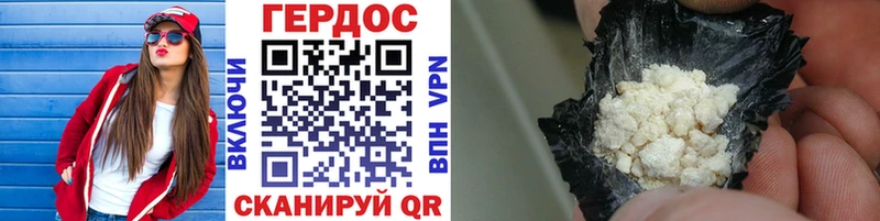 Героин VHQ Орёл