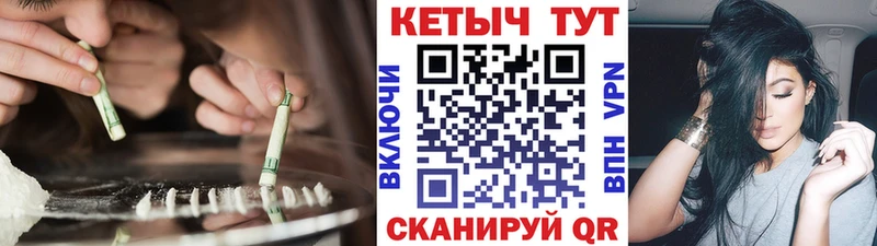 где купить   Орёл  КЕТАМИН ketamine 