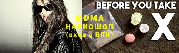 сатива Медвежьегорск