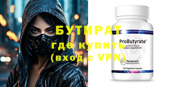 прущий лед Мегион