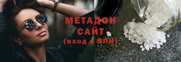 сатива Медвежьегорск