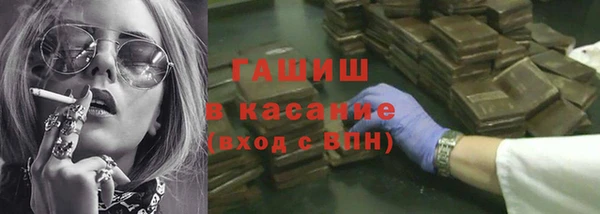 сатива Медвежьегорск