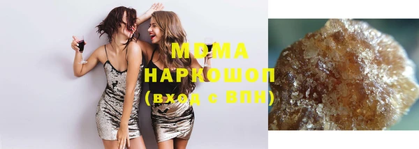 сатива Медвежьегорск
