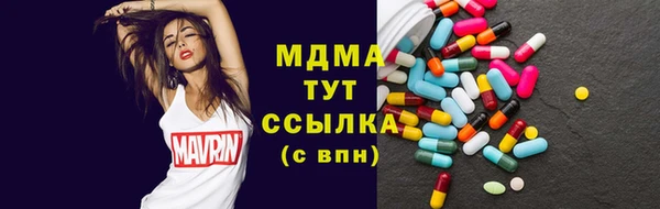 винт Медногорск