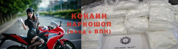 соль курить ск Олёкминск
