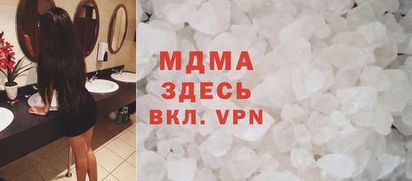 винт Медногорск