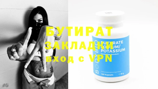 винт Медногорск