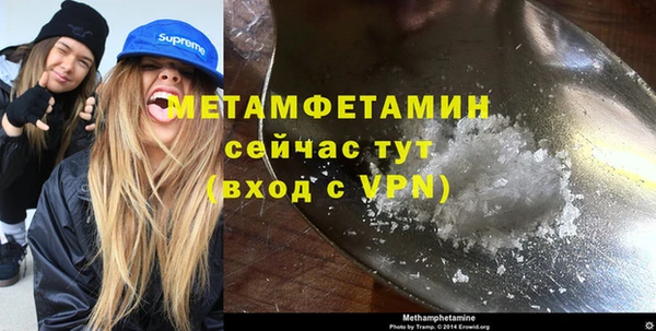 сатива Медвежьегорск