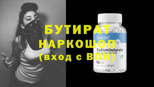 сатива Медвежьегорск