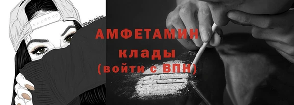 прущий лед Мегион