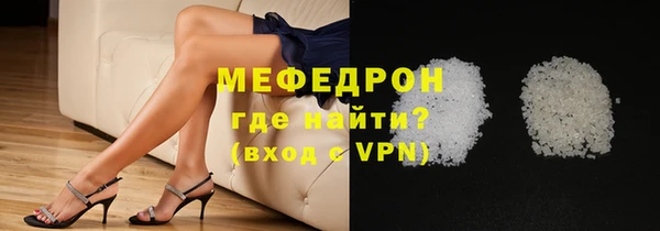 прущий лед Мегион