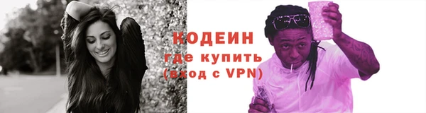 винт Медногорск
