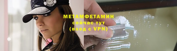 винт Медногорск