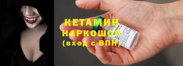 винт Медногорск