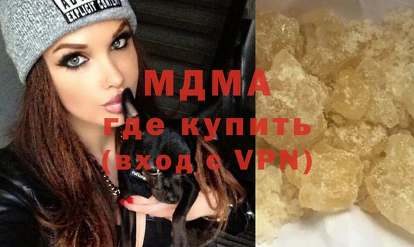 герыч Усмань