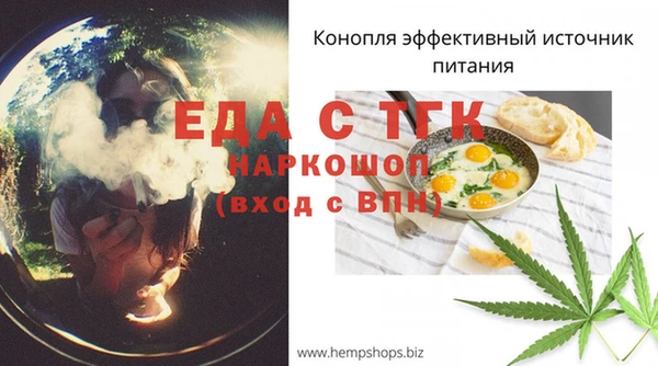 герыч Усмань