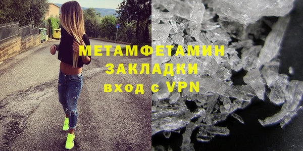 прущий лед Мегион