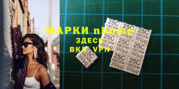 винт Медногорск