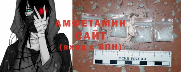 винт Медногорск