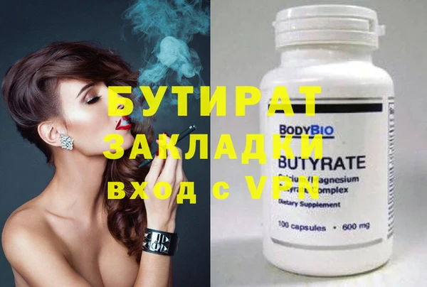 прущий лед Мегион