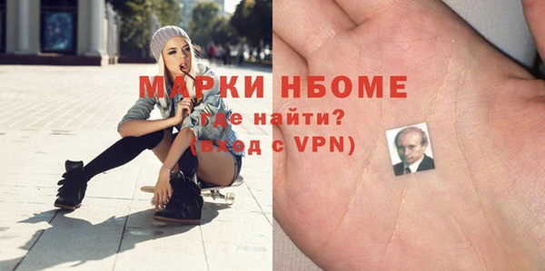 сатива Медвежьегорск