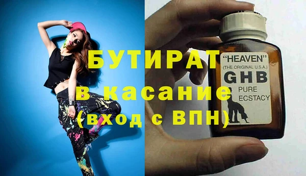 сатива Медвежьегорск