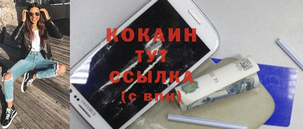 прущий лед Мегион