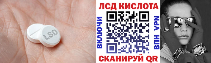 Лсд 25 экстази кислота  Орёл 