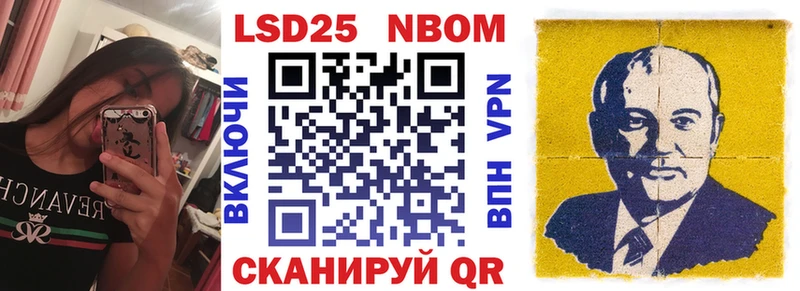 Марки 25I-NBOMe 1,8мг  Орёл 